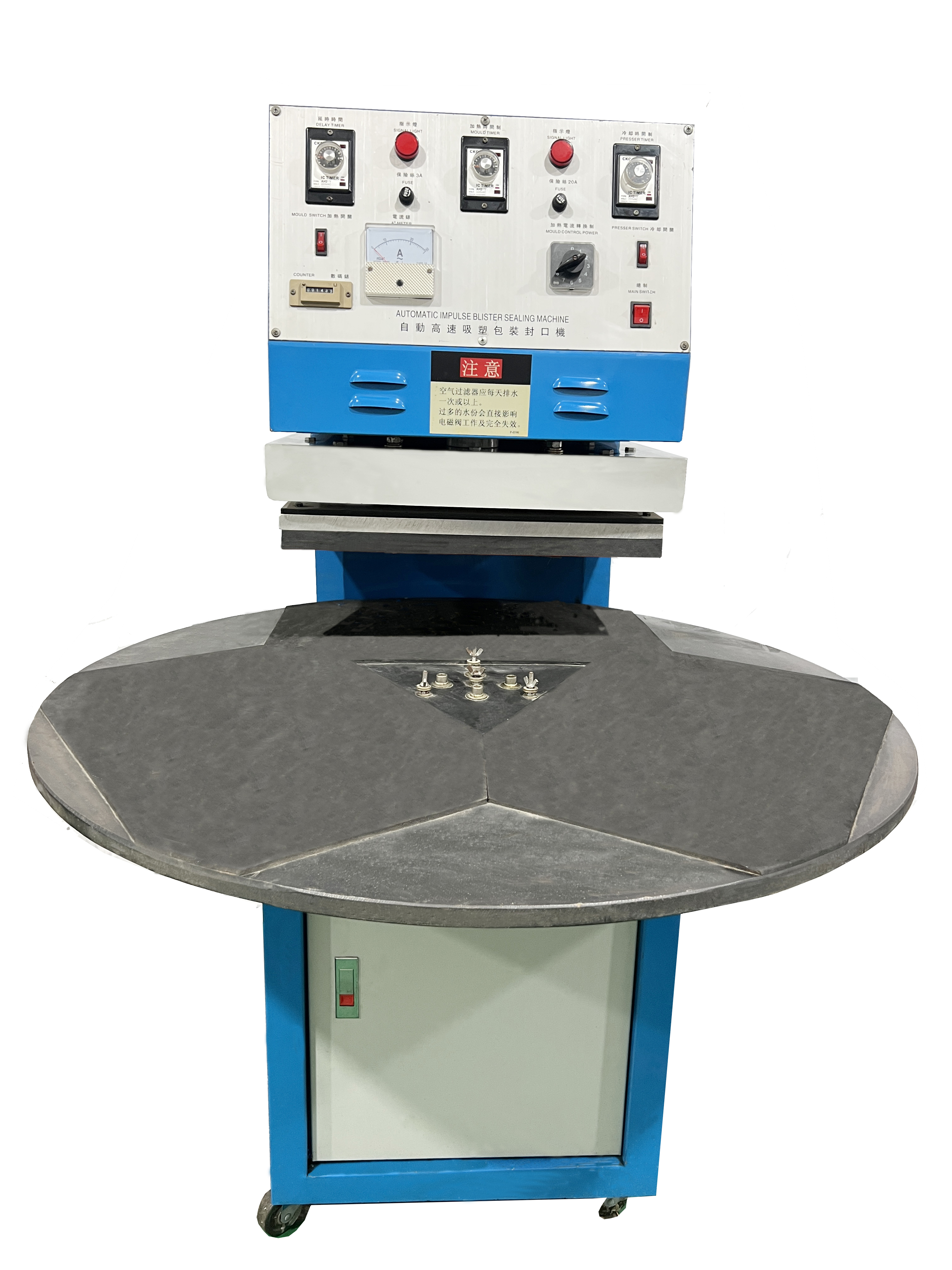 Rotary Plastic Blister Packaging Machine