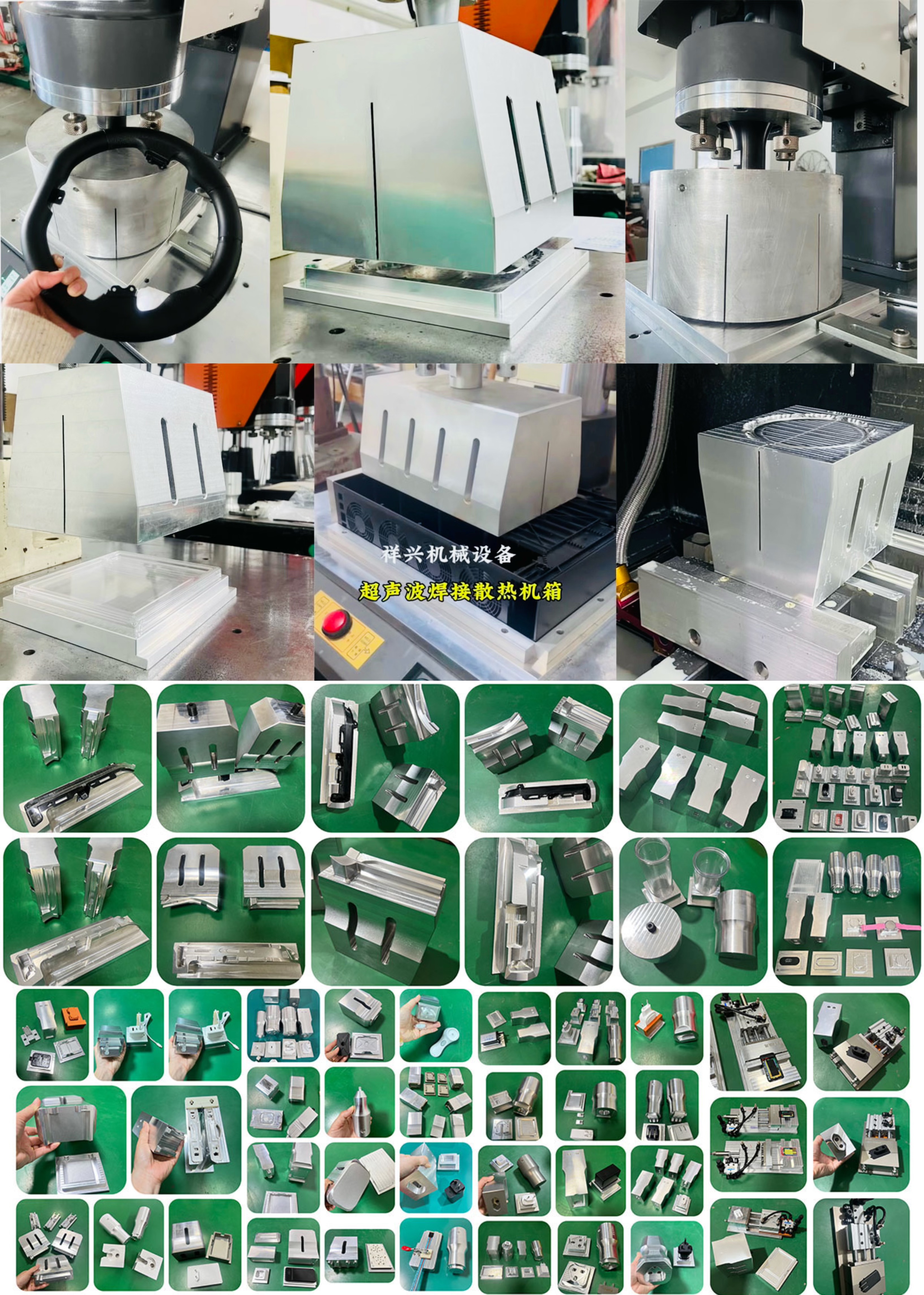 moulds.jpg