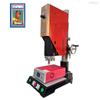 Factory Price 20kHz 2000W Ultrasonic Plastic Welder Welding Machine for Coin Slabs Toys Daily Necessities Welding